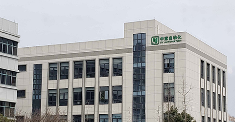 自動上料設(shè)備廠